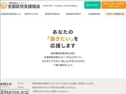 Sites similar to syuro.or.jp