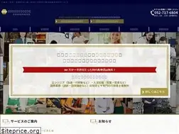 Sites similar to syurovisa-shinsei.jp