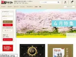 Sites similar to syurui.co.jp