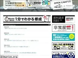 Sites similar to syusei.ac.jp