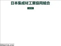 Sites similar to syuseizai.com