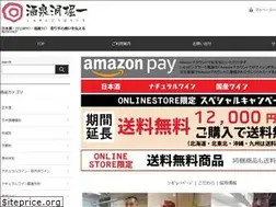 Sites similar to syusendo-horiichi.co.jp