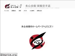 Sites similar to syushinkaikan.jp