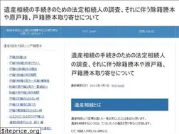 Sites similar to syussyoutouhonn.com