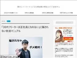 Sites similar to syusyokukatsudo.net