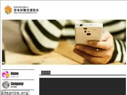 Sites similar to syusyokushien.com
