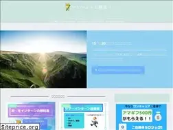 Sites similar to syusyukatsu.com