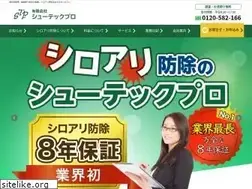 Sites similar to syutecpro.co.jp