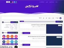 Sites similar to syutex.blogspot.com