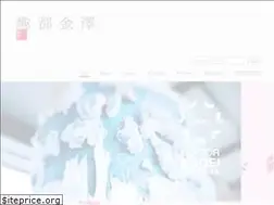 Sites similar to syuto.or.jp