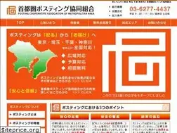 Sites similar to syutopos.jp