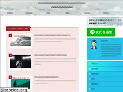 Sites similar to syutoshi-blog.com