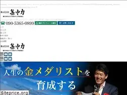 Sites similar to syutyuryoku.jp