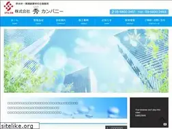 Sites similar to syuu-c.jp
