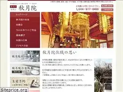 Sites similar to syuugetuin.com