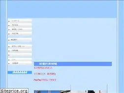 Sites similar to syuugetumaru.com
