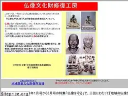 Sites similar to syuuhuku.com