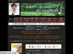 Sites similar to syuuka.com