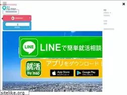 Sites similar to syuukatsu-mymap.jp