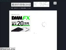 Sites similar to syuukyuu.com