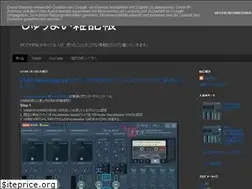 Sites similar to syuumaizakki.blogspot.com