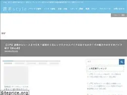 Sites similar to syuumatsu-style.jp