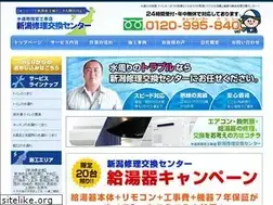 Sites similar to syuuri-center.com