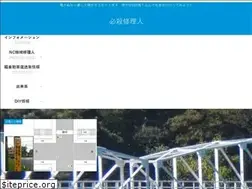 Sites similar to syuurinin.com