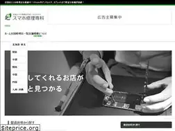 Sites similar to syuurisenka.jp