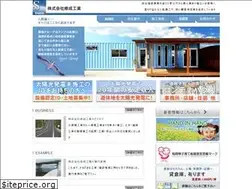Sites similar to syuusei.com