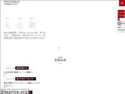 Sites similar to syuuseikai.or.jp