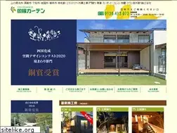 Sites similar to syuuyo.com