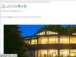 Sites similar to syuuzanso.com