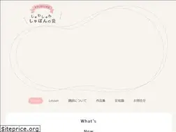 Sites similar to syuwa2syabon.com