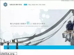 Sites similar to syuwatosou.com