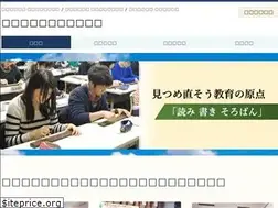 Sites similar to syuzan-rengo.jp