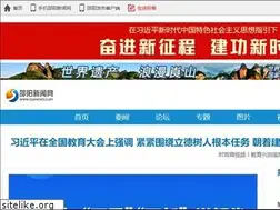 Sites similar to syxwnet.com