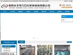 Sites similar to syyfjx.com.cn