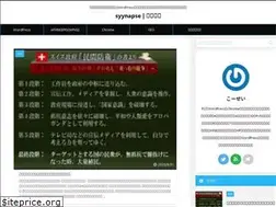 Sites similar to syynapse.com