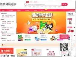Sites similar to syyongquan.com