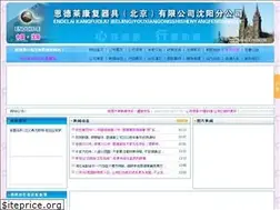 Sites similar to syyzn.cn