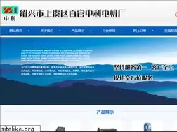 Sites similar to syzhongli.com