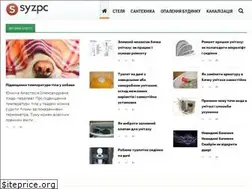 Sites similar to syzpc.ru