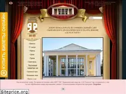 Sites similar to syzran-drama.ru