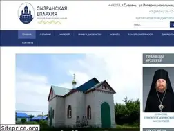Sites similar to syzran-eparhia.ru