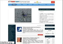 Sites similar to syzran-sport.ru