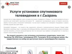 Sites similar to syzran-tricolor.ru