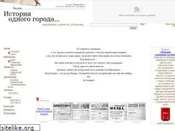 Sites similar to syzranhistory.ru