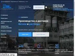 Sites similar to sz-beton.ru