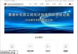 Sites similar to sz-fesco.com